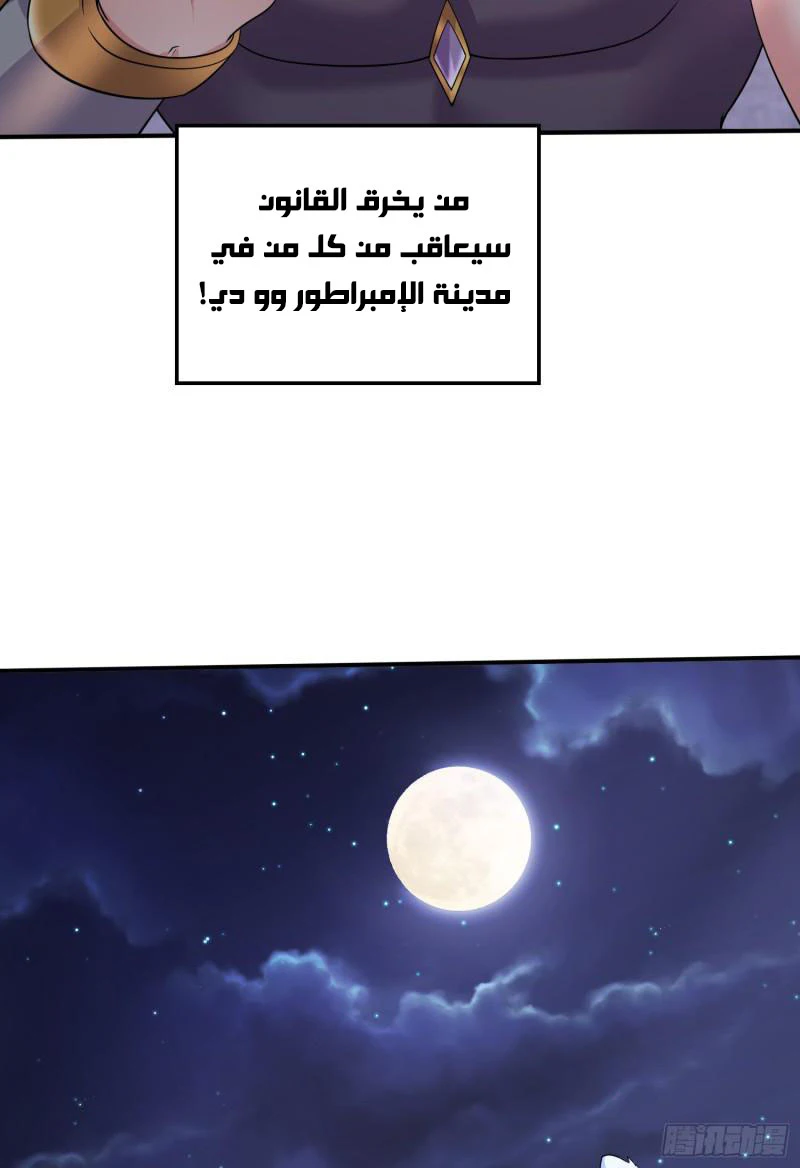 Chapter Image 19