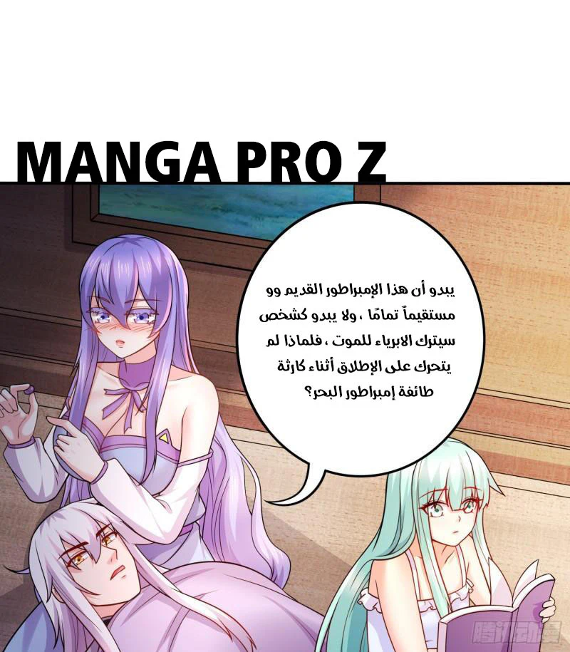 Chapter Image 21