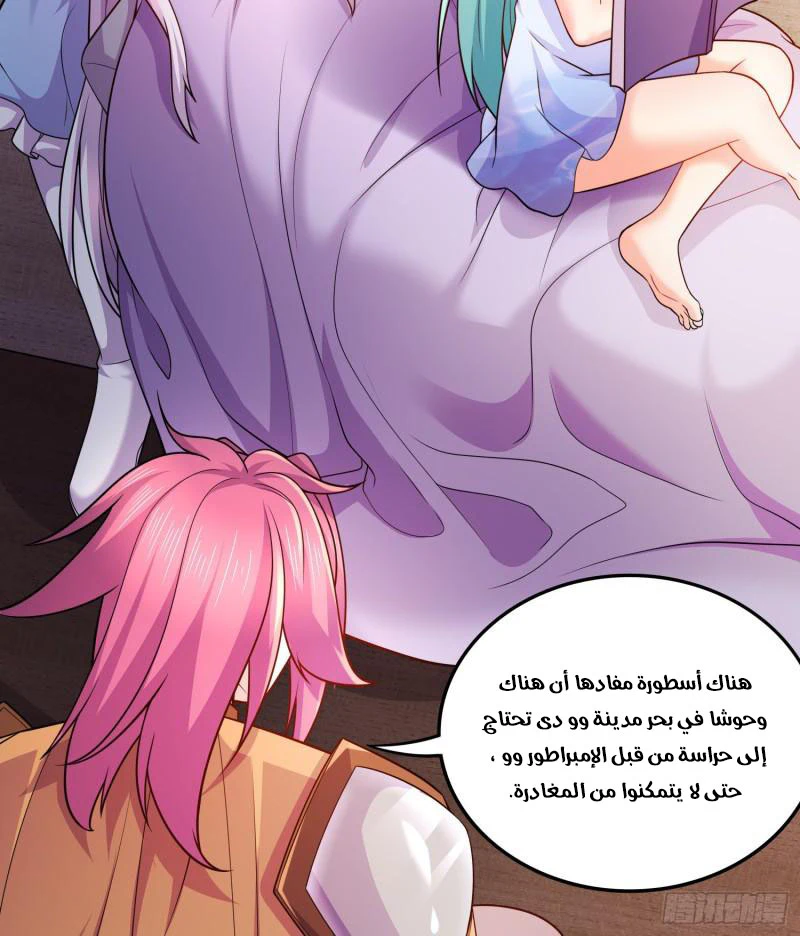 Chapter Image 22