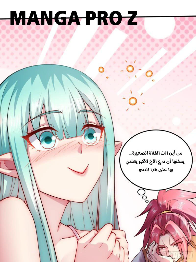 Chapter Image 29