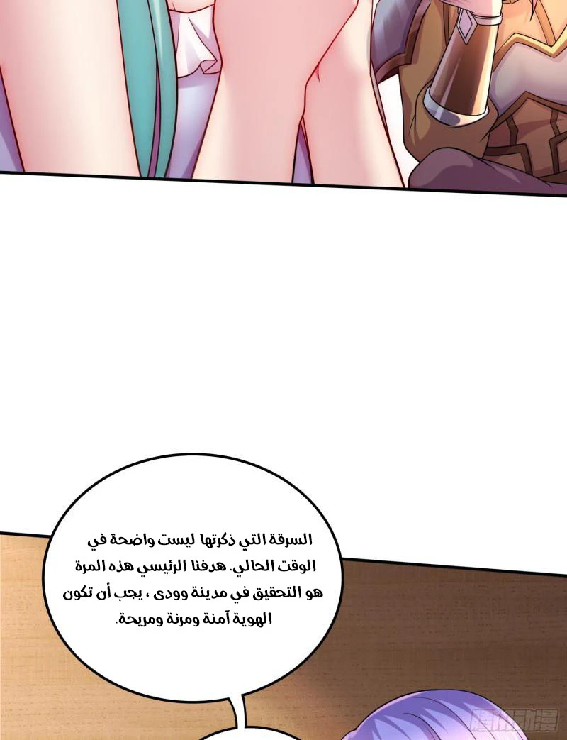Chapter Image 30