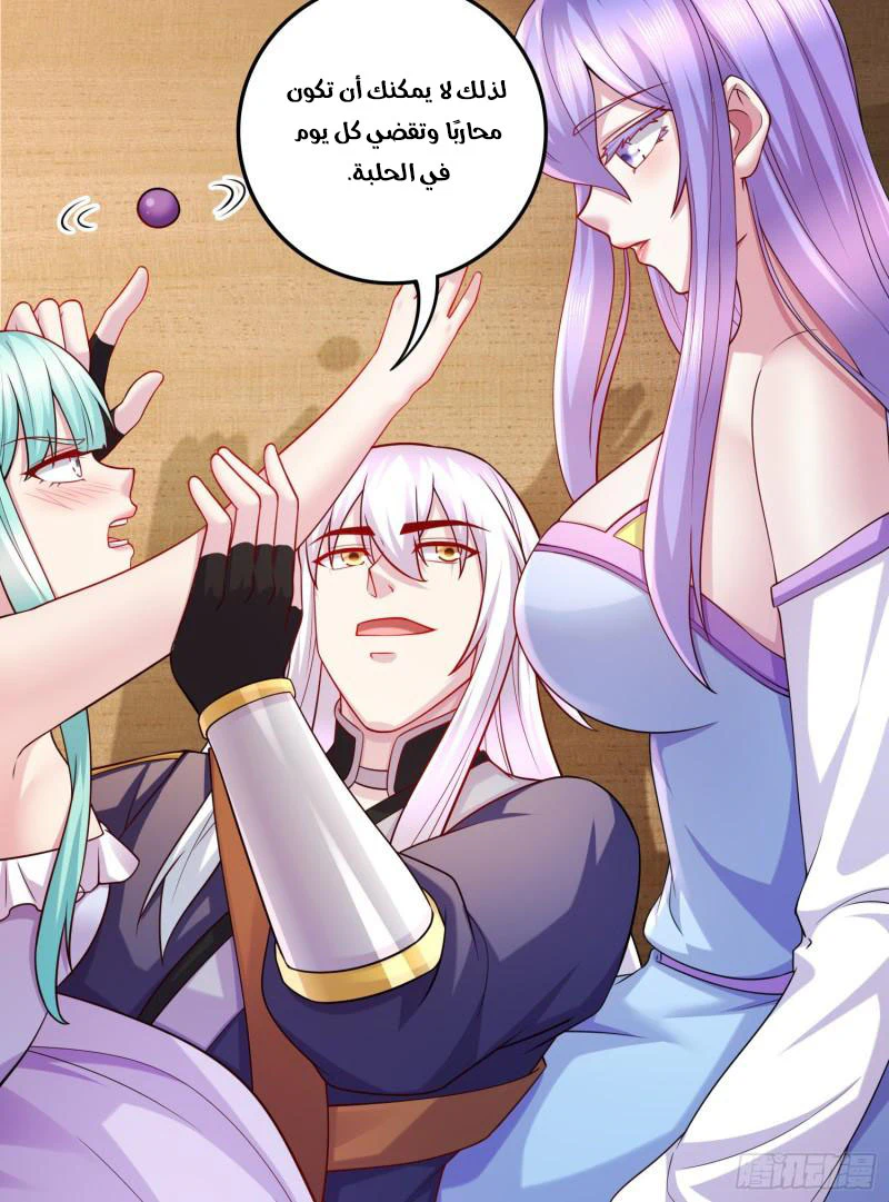 Chapter Image 31