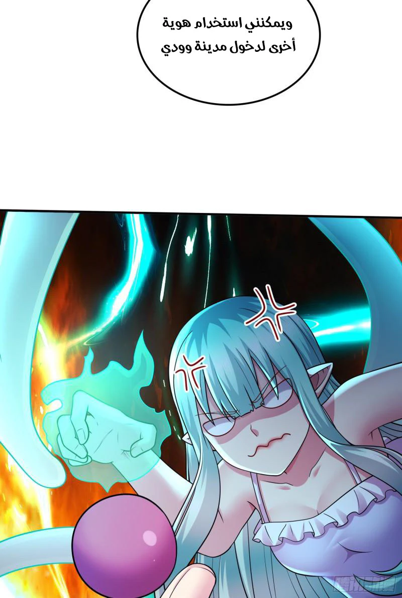 Chapter Image 34