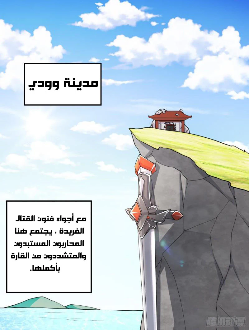 Chapter Image 3