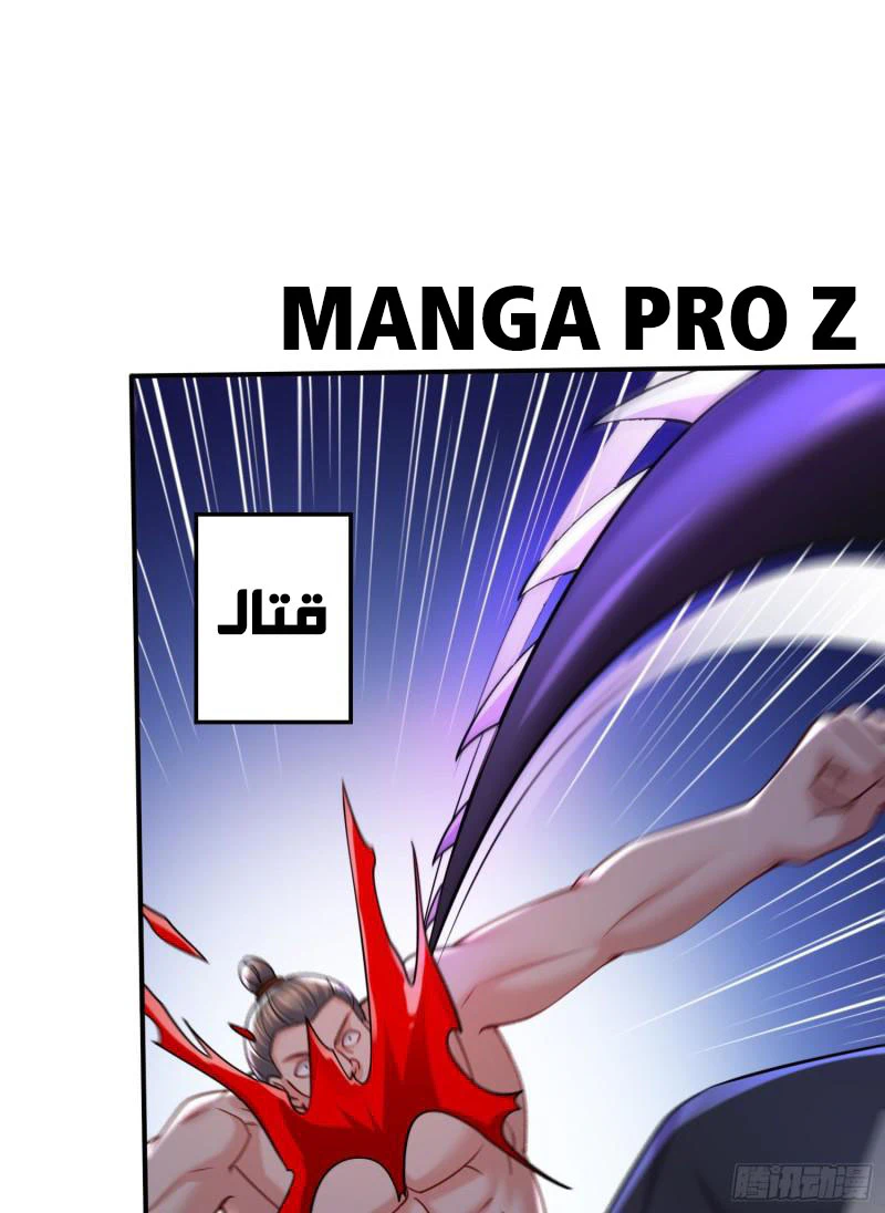 Chapter Image 5