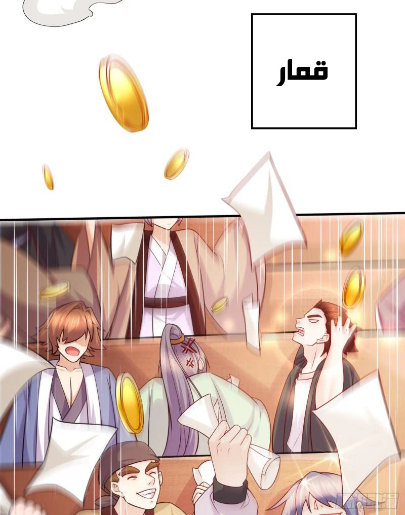 Chapter Image 8