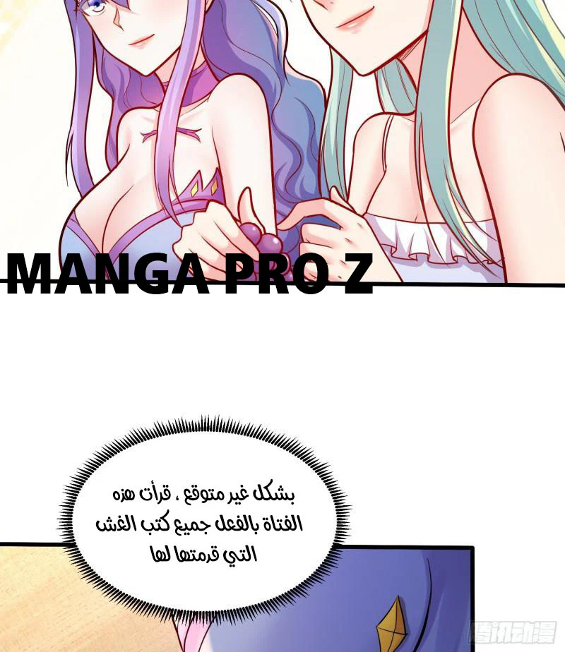 Chapter Image 10