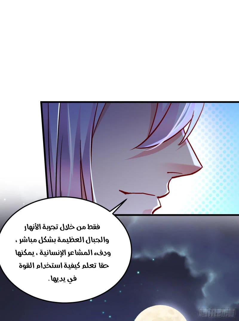 Chapter Image 14