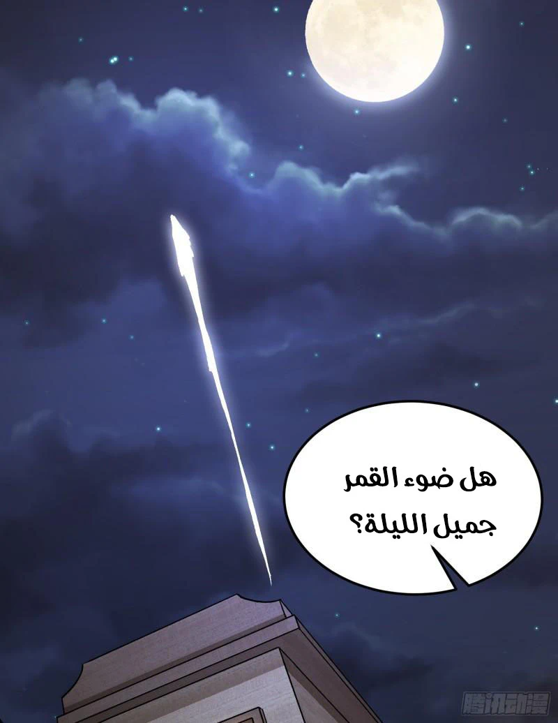 Chapter Image 15