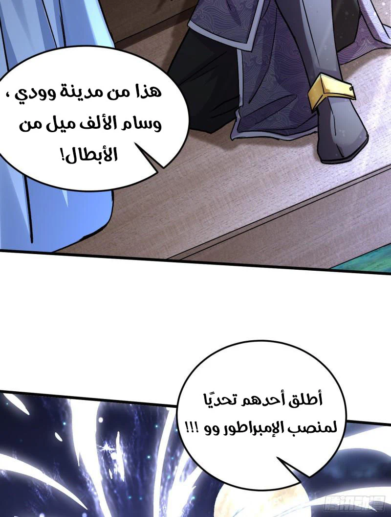 Chapter Image 19