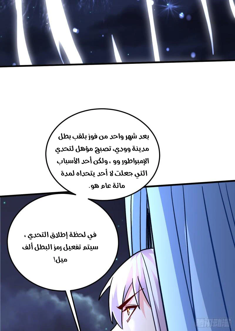 Chapter Image 21