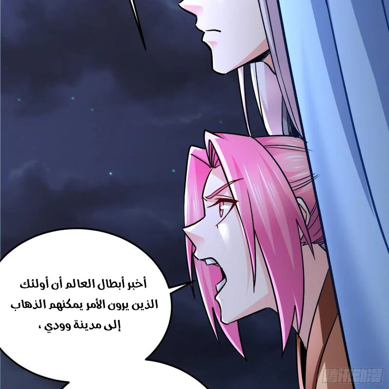 Chapter Image 22
