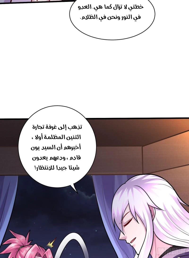 Chapter Image 25