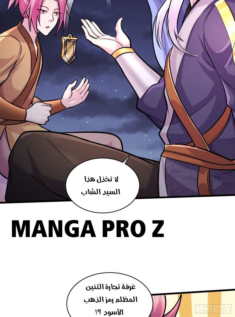Chapter Image 26