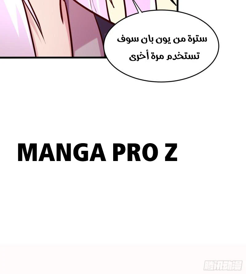 Chapter Image 29
