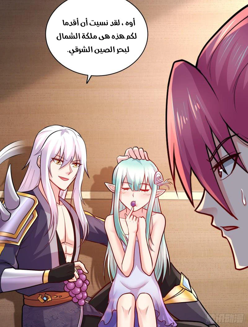Chapter Image 5
