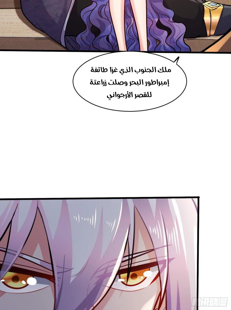 Chapter Image 6