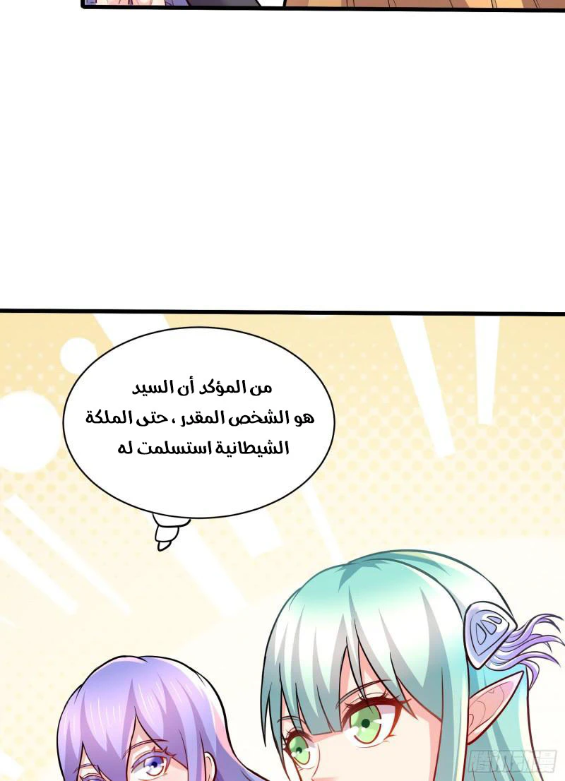Chapter Image 9