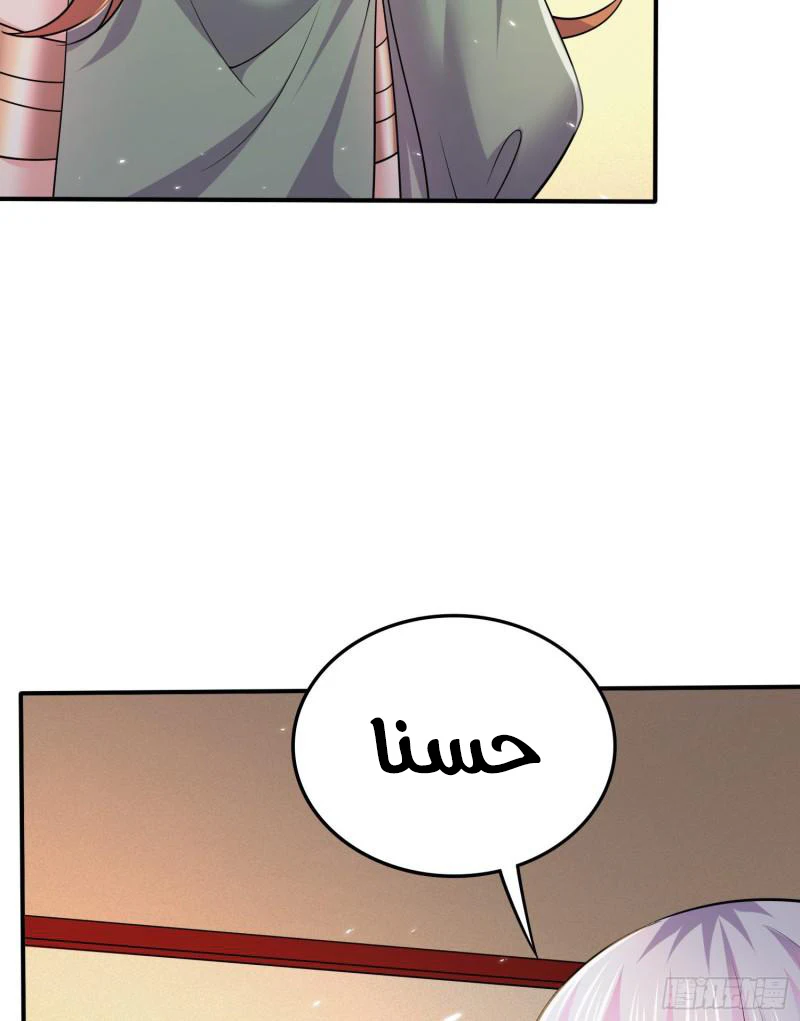 Chapter Image 12