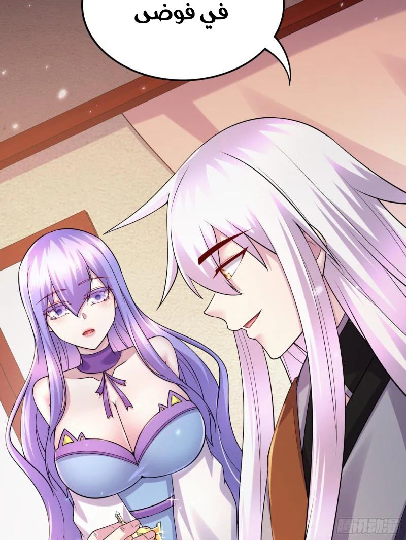 Chapter Image 22