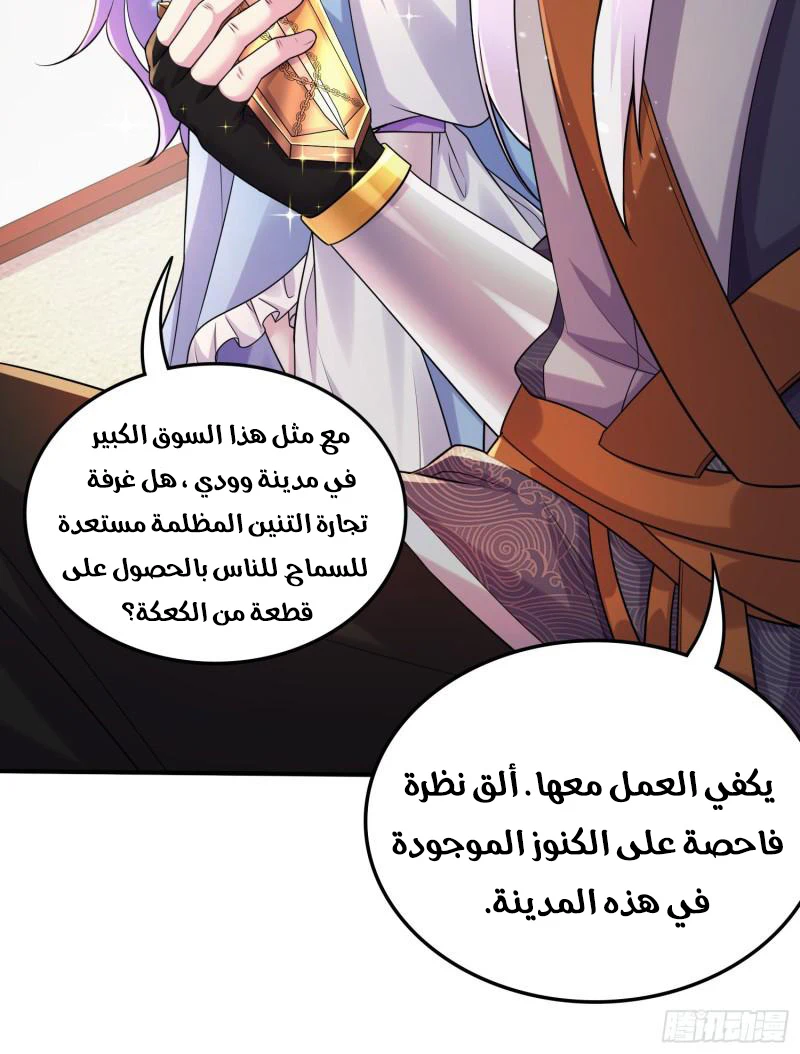 Chapter Image 23