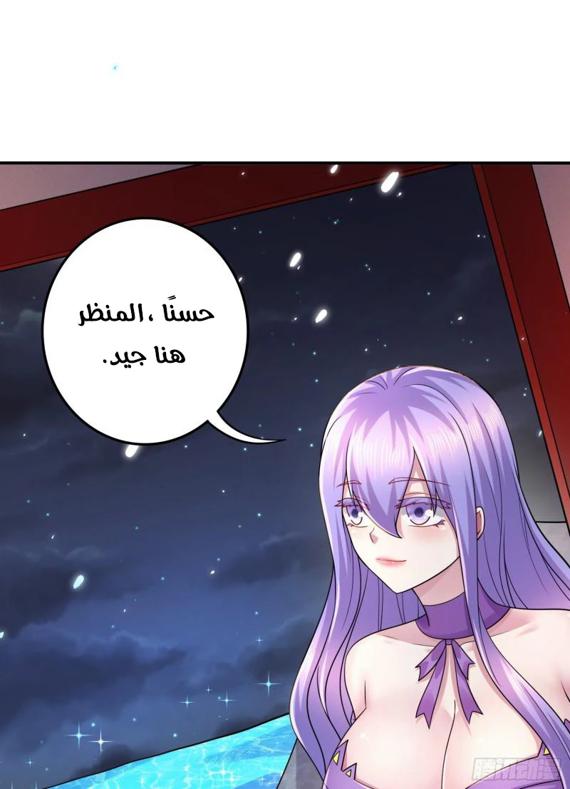 Chapter Image 24