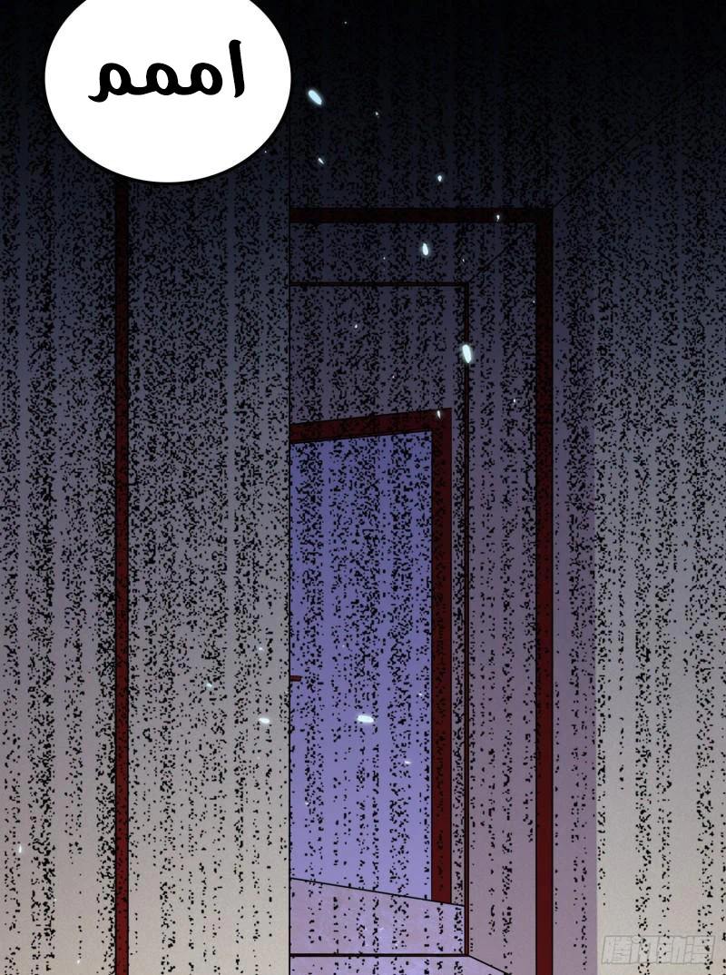 Chapter Image 27