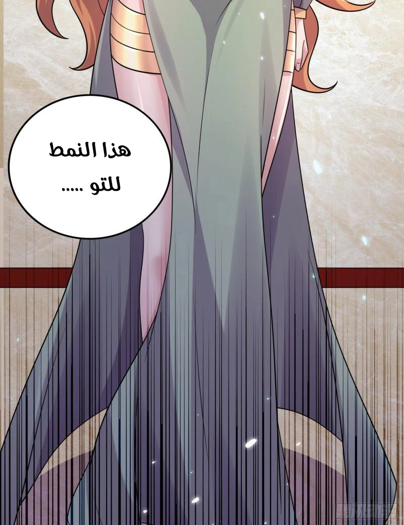 Chapter Image 29