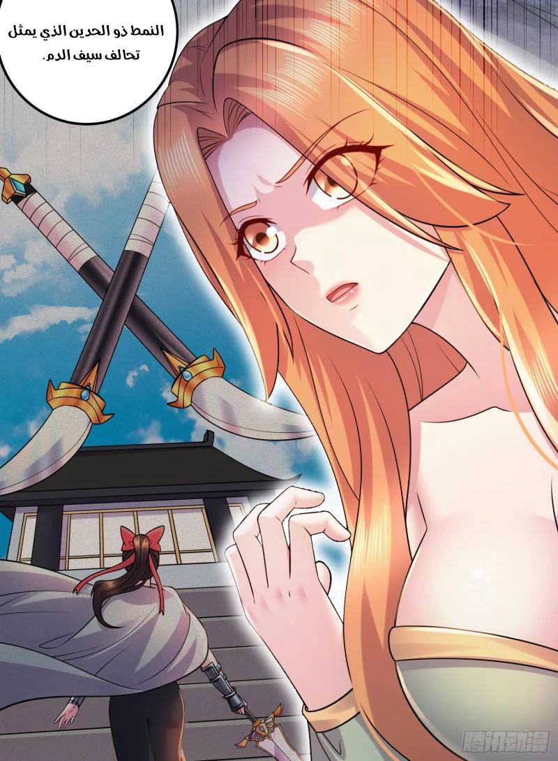 Chapter Image 31