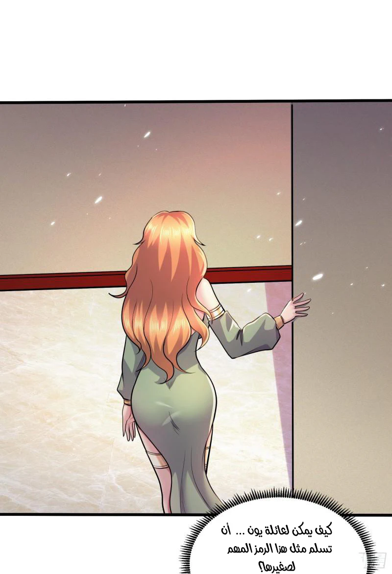Chapter Image 34