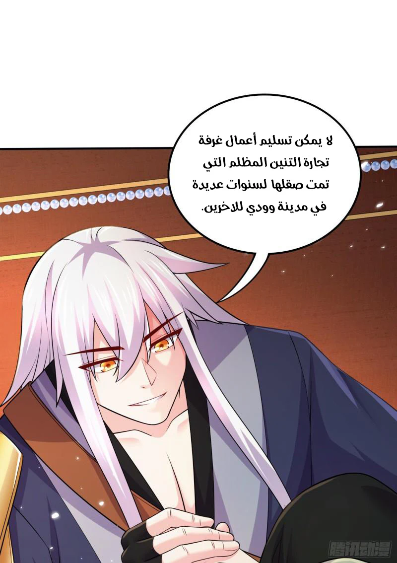 Chapter Image 3