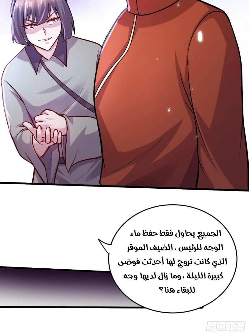 Chapter Image 43
