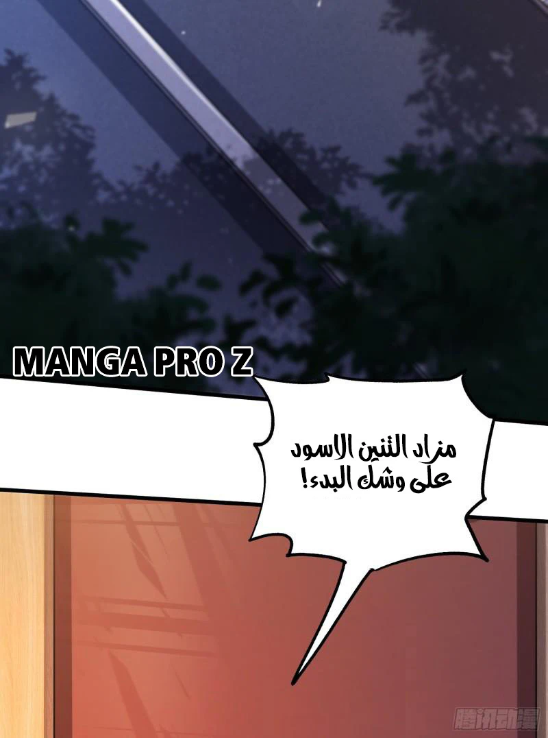 Chapter Image 48