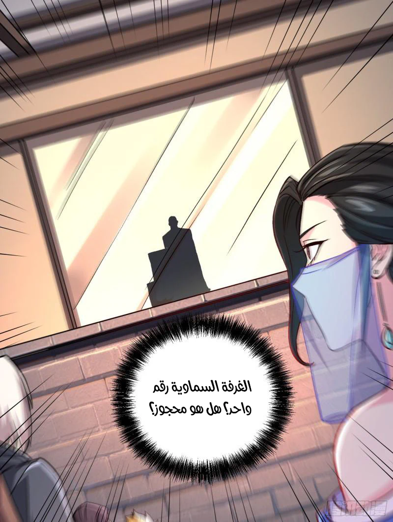 Chapter Image 58