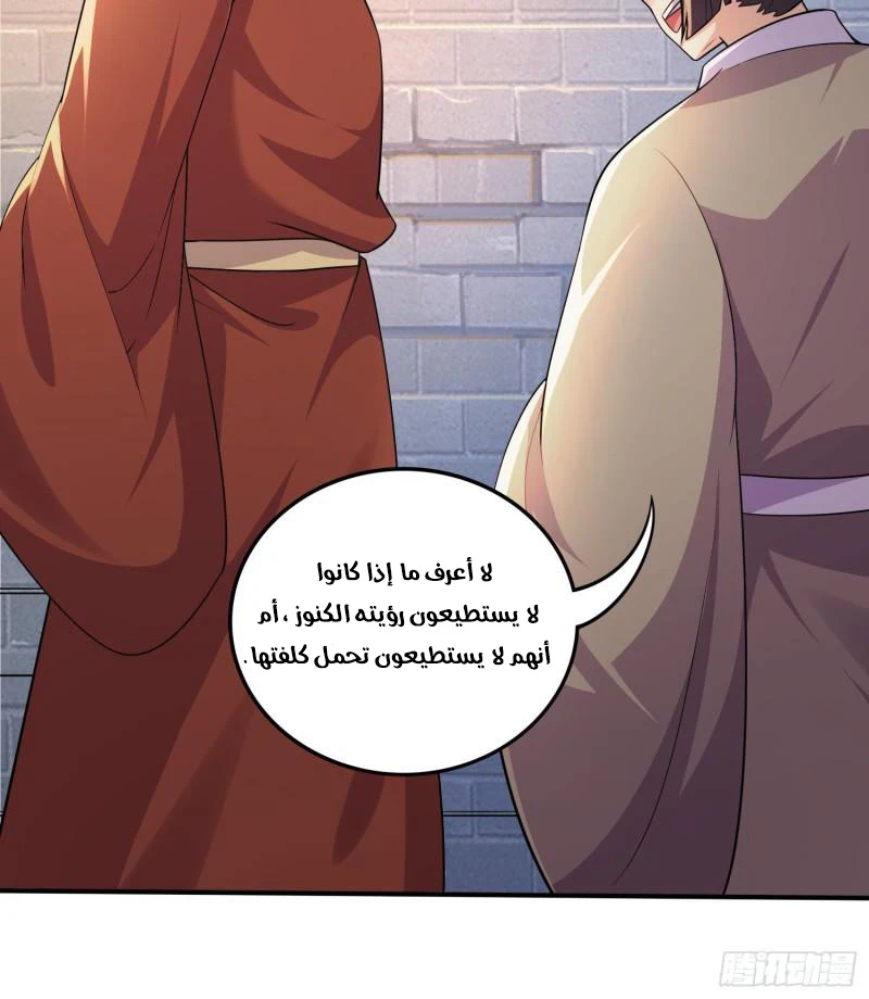Chapter Image 12
