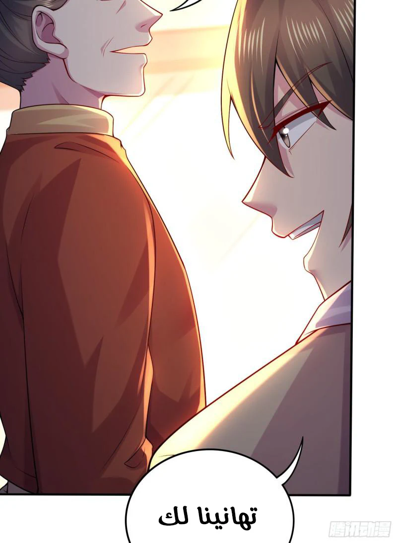 Chapter Image 15