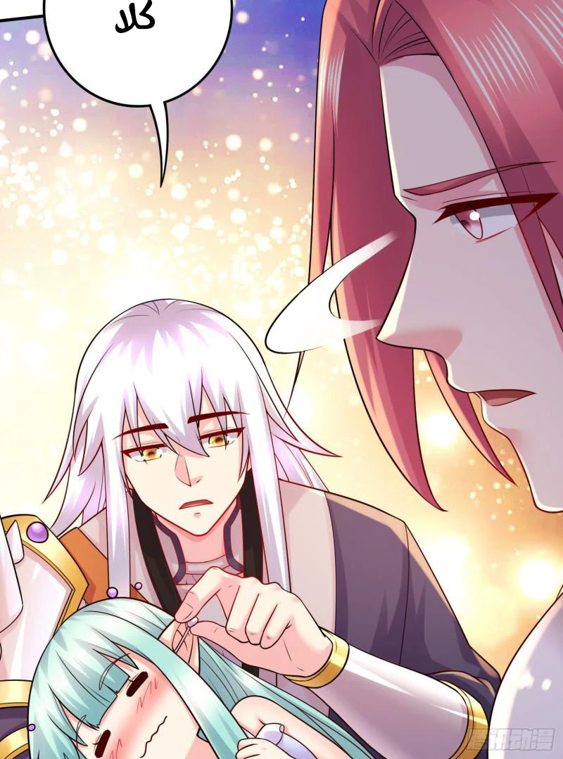 Chapter Image 19