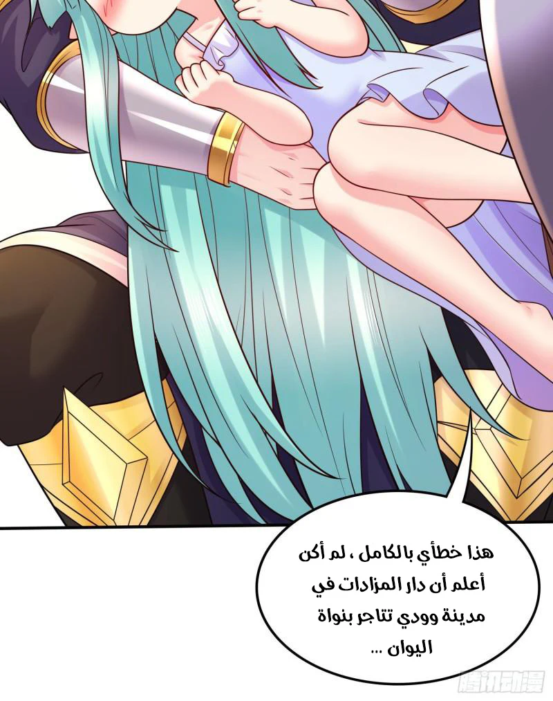 Chapter Image 20