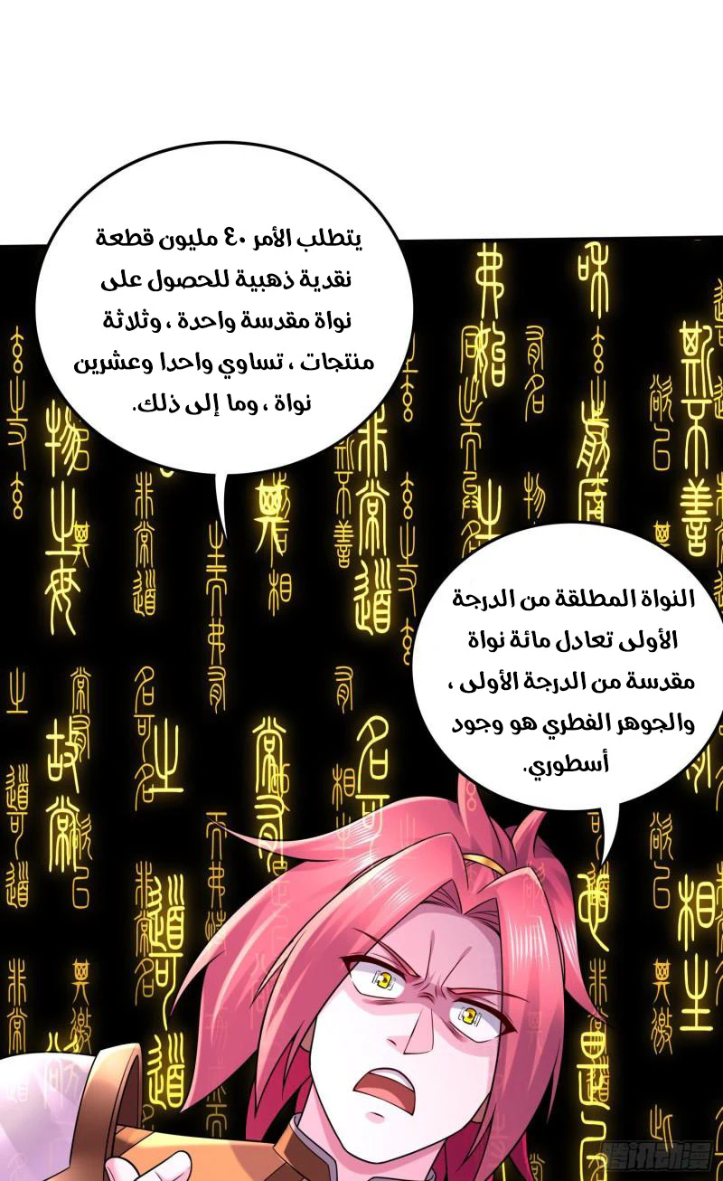 Chapter Image 21