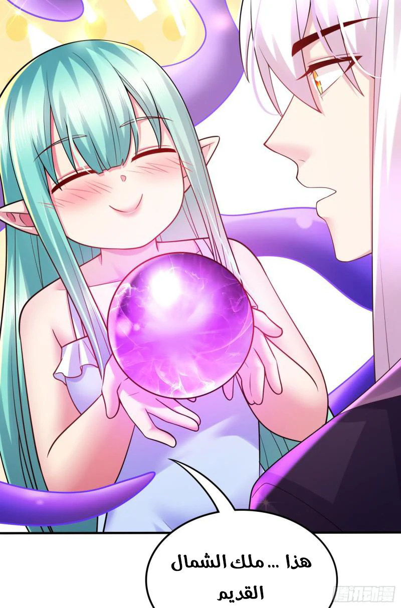 Chapter Image 27