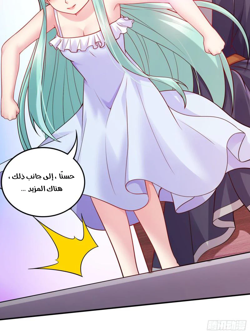 Chapter Image 29