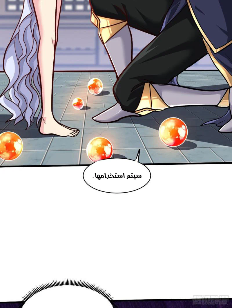 Chapter Image 34