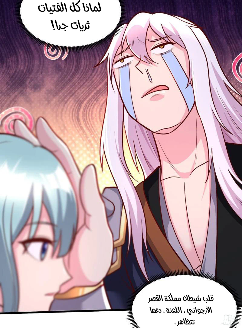 Chapter Image 35