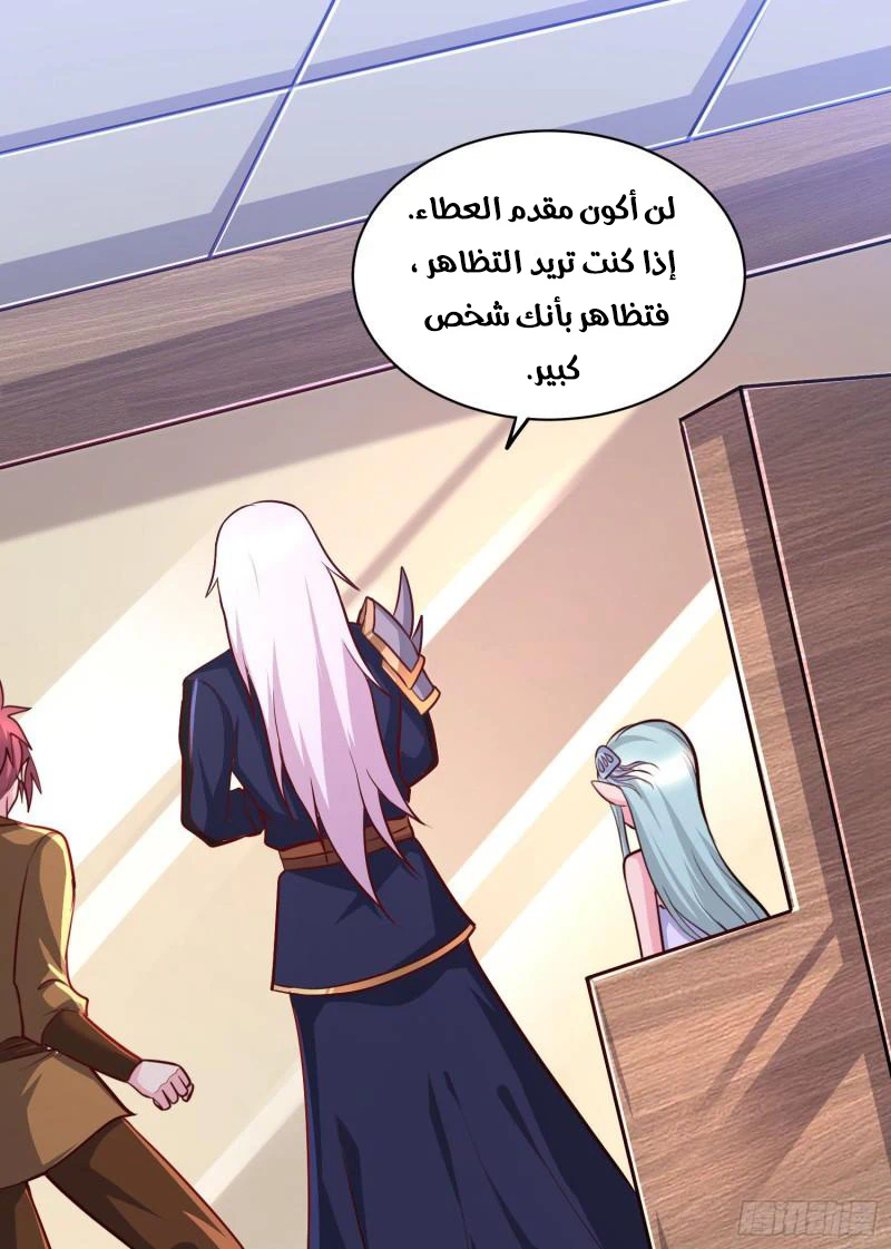 Chapter Image 38