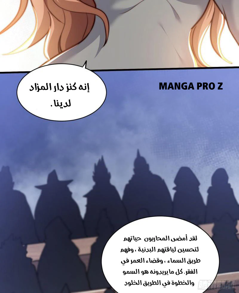 Chapter Image 41