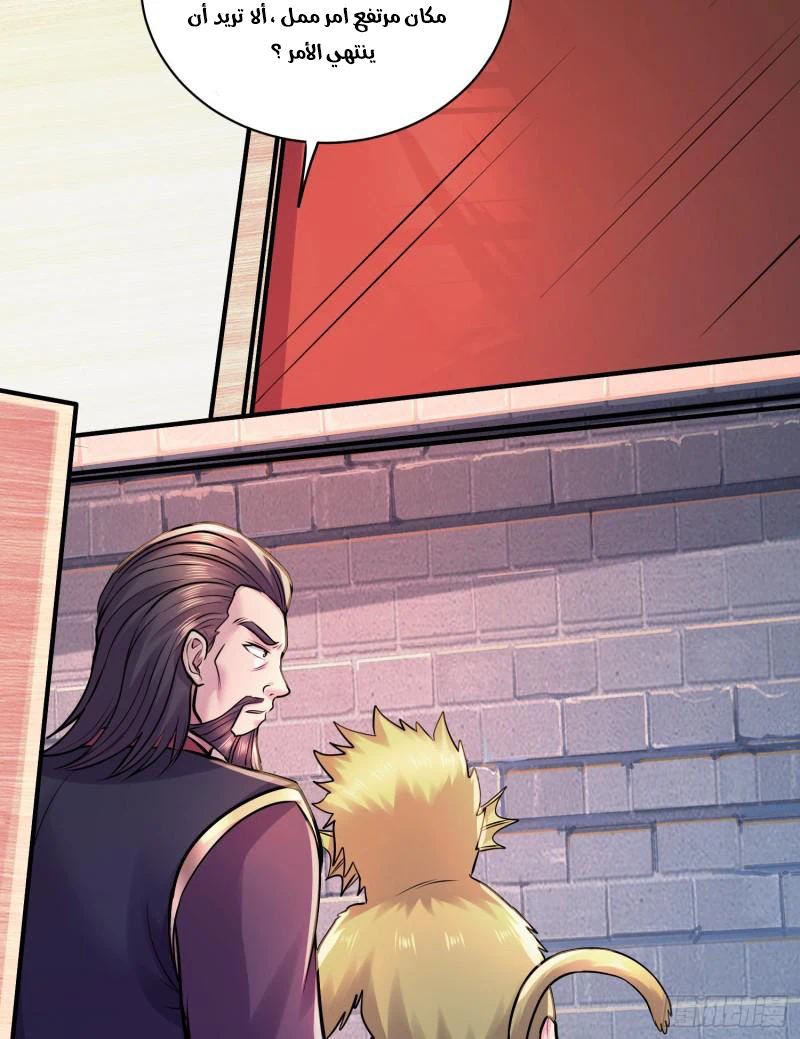 Chapter Image 52