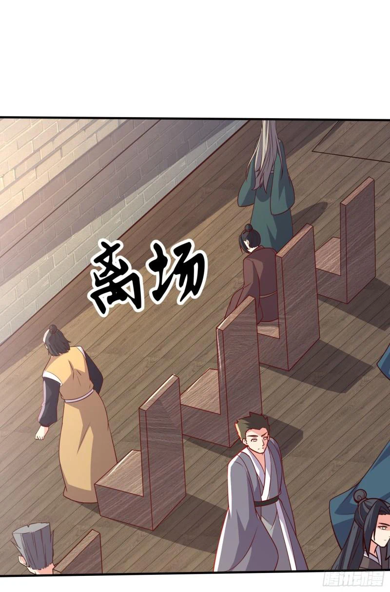 Chapter Image 13