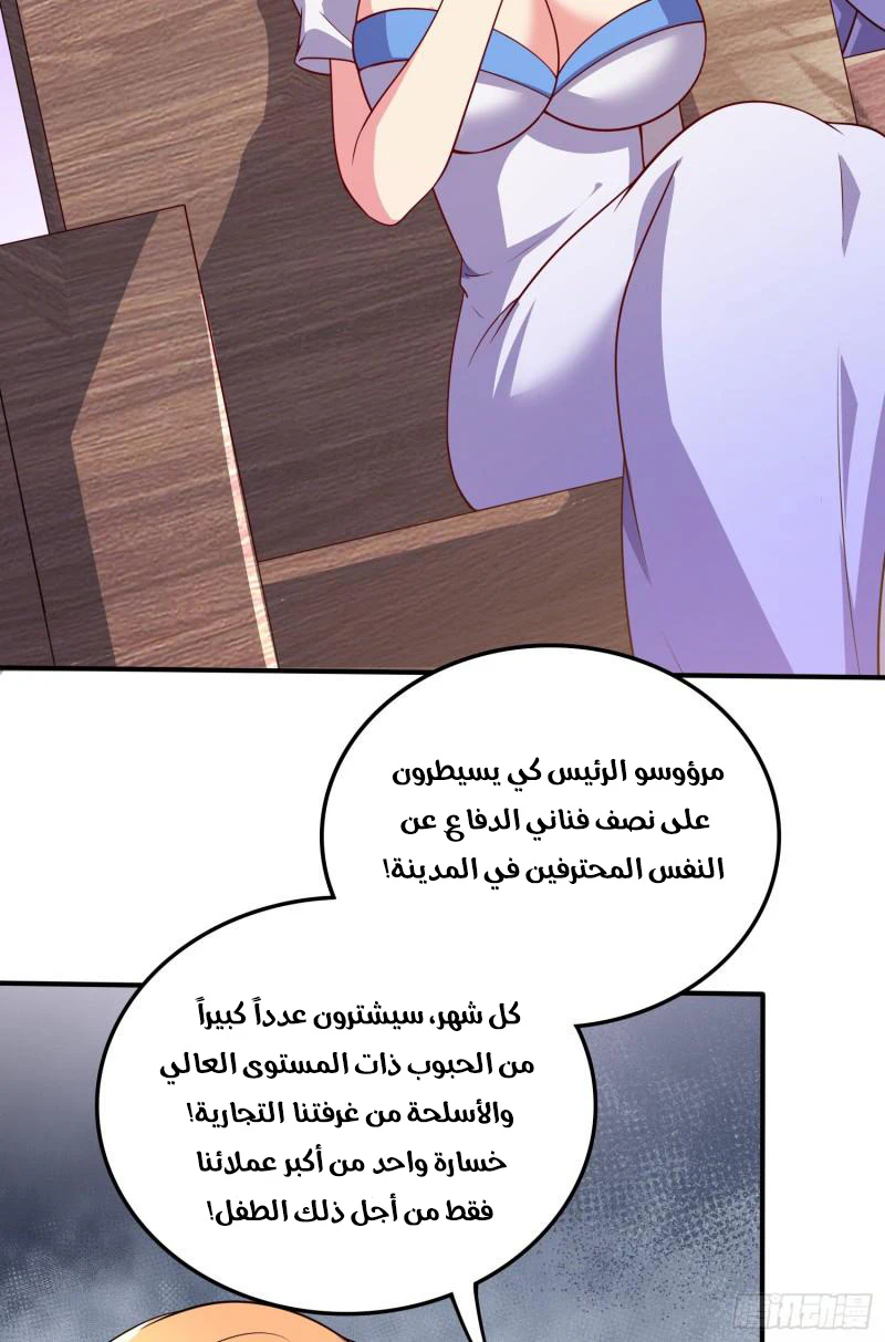 Chapter Image 15