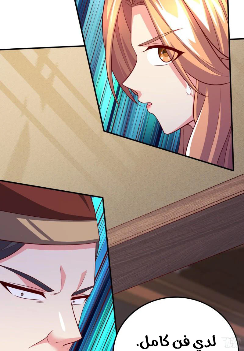 Chapter Image 19
