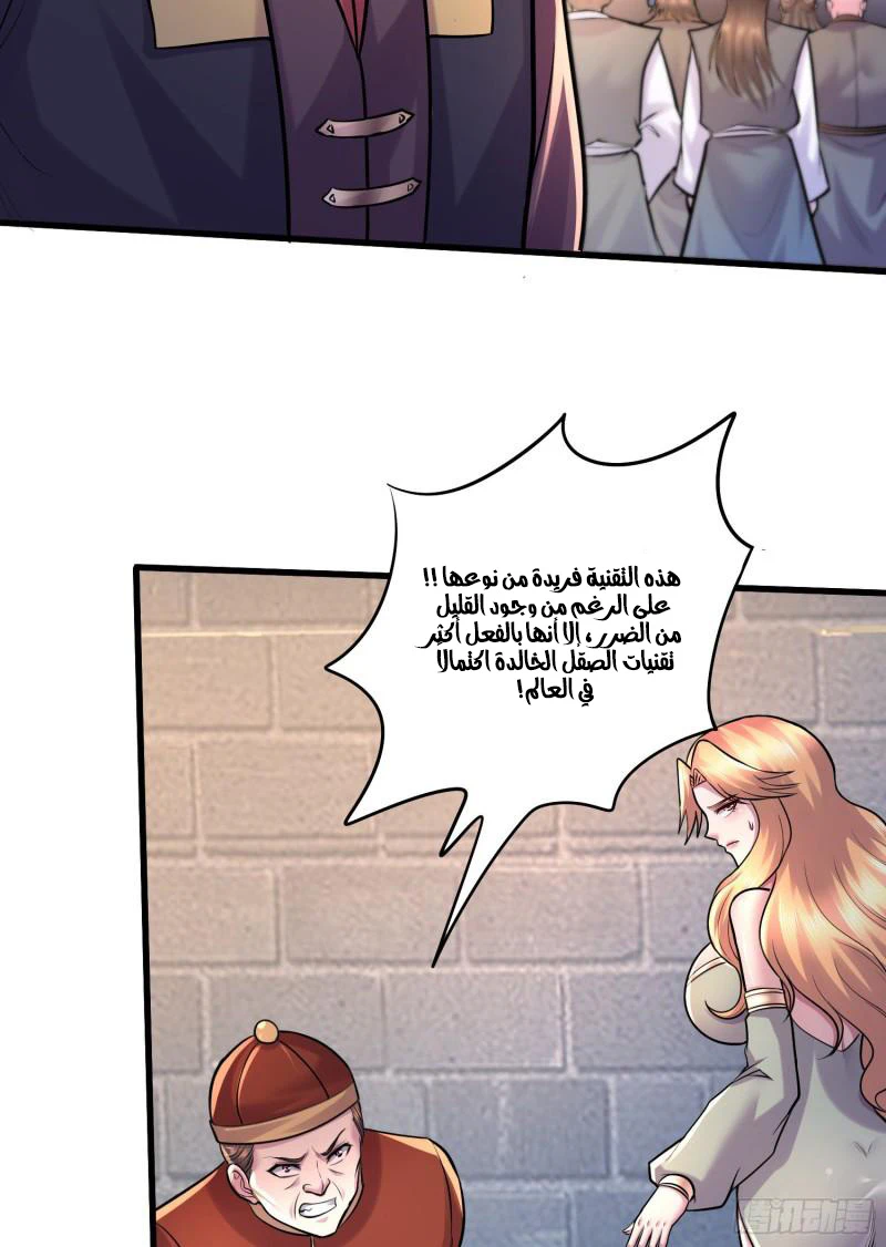 Chapter Image 24